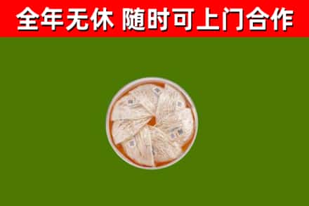 南城街回收燕窝价格
