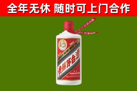 南城街回收飞天茅台酒