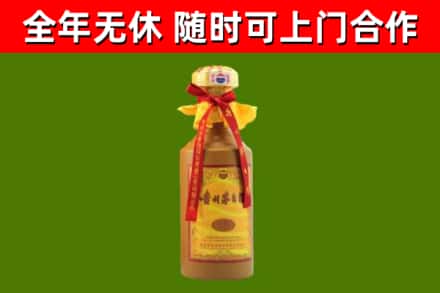 南城街回收15年份茅台