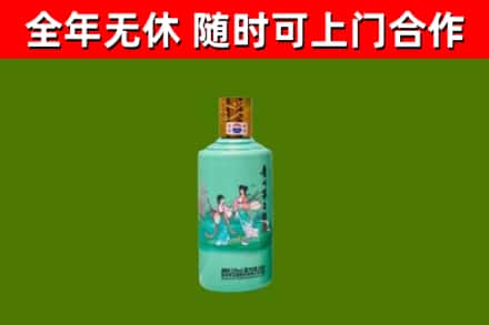 南城街回收节气茅台酒