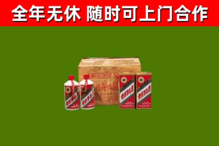 南城街回收老茅台酒