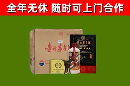 南城街烟酒回收汉帝茅台酒.jpg