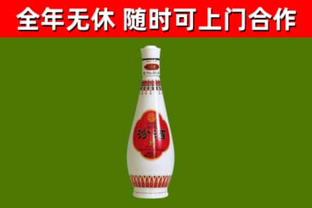 南城街烟酒回收瓷瓶汾酒.jpg