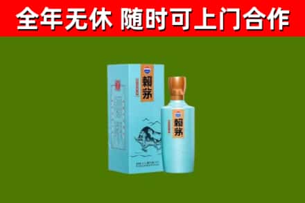 南城街烟酒回收纪念赖茅.jpg