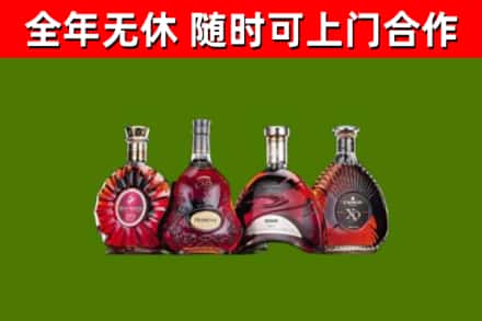 南城街烟酒回收洋酒.jpg