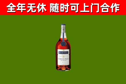 南城街烟酒回收马爹利蓝带洋酒.jpg