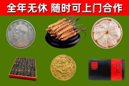 南城街烟酒回收名贵礼品.jpg